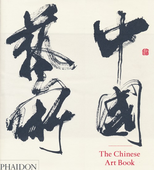 The Chinese art book