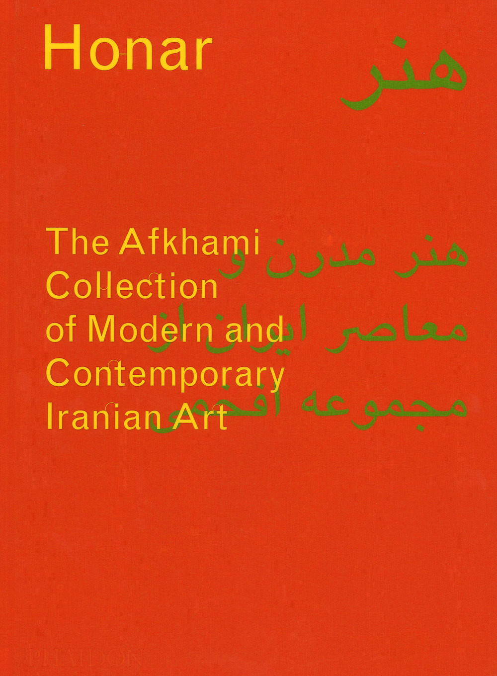 Honar: The Afkhami collection of modern and contemporary Iranian art
