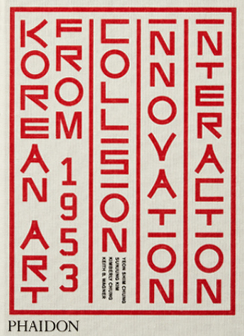 Korean art from 1953. Collision, innovation, interaction