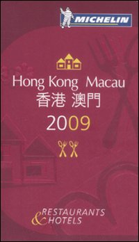 Hong Kong Macau 2009. La Guida Michelin. Ediz. inglese e cinese