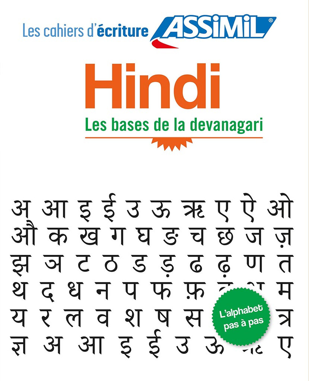Hindi. Cahier d'écriture. Les bases du devanagari