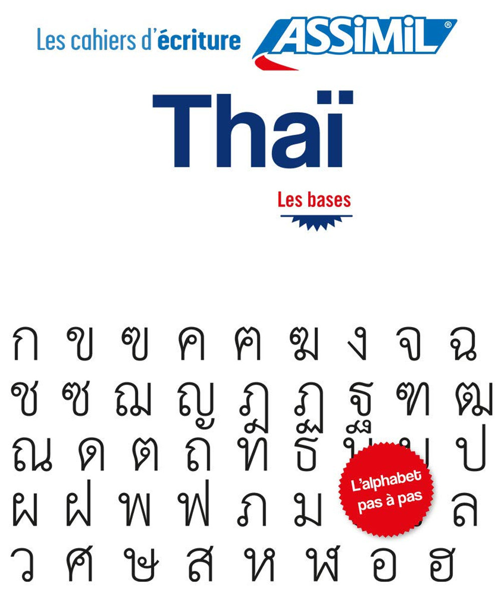 Thaï. Cahier d'écriture. Les bases