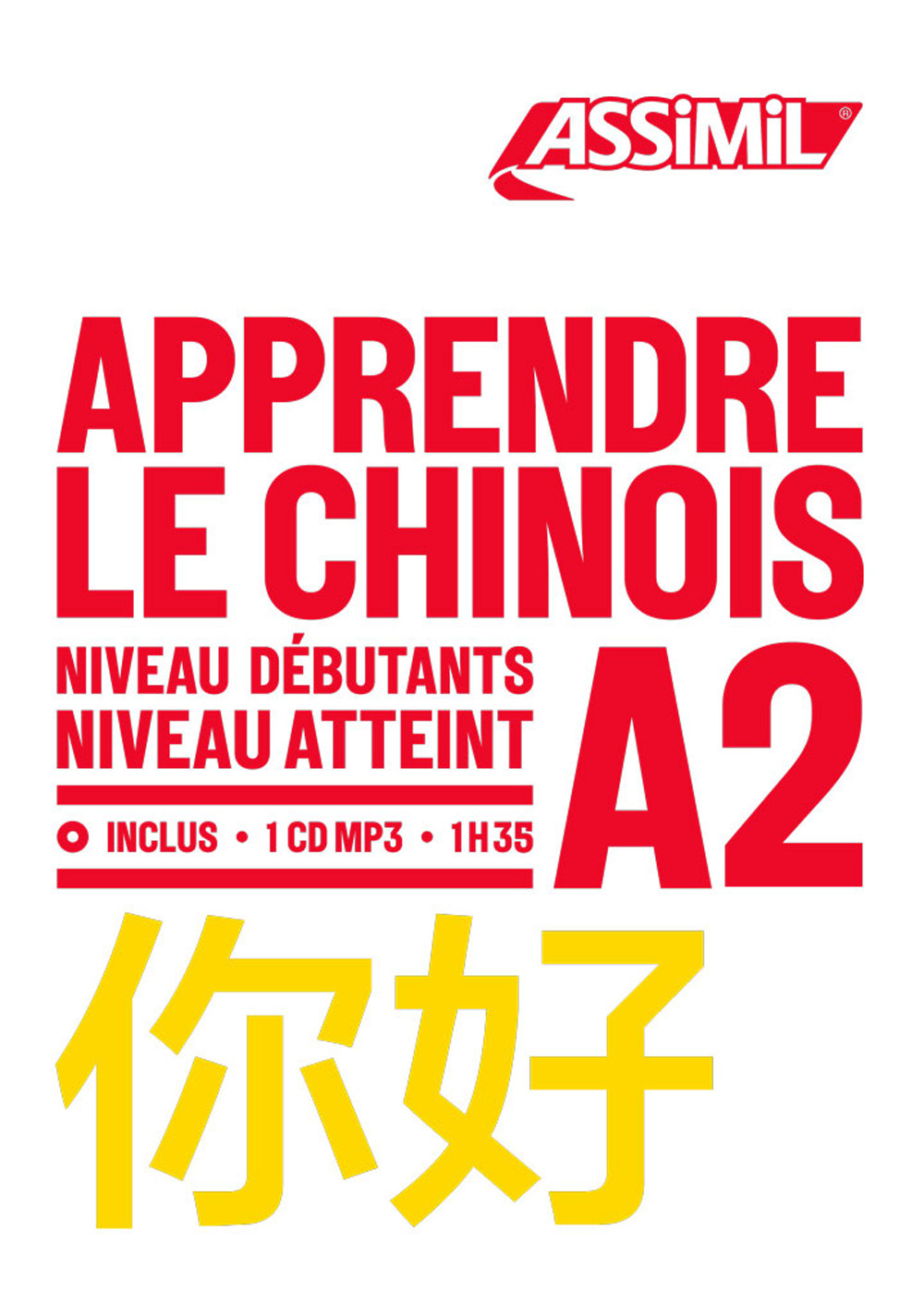Apprendre le chinois. Niveau atteint A2