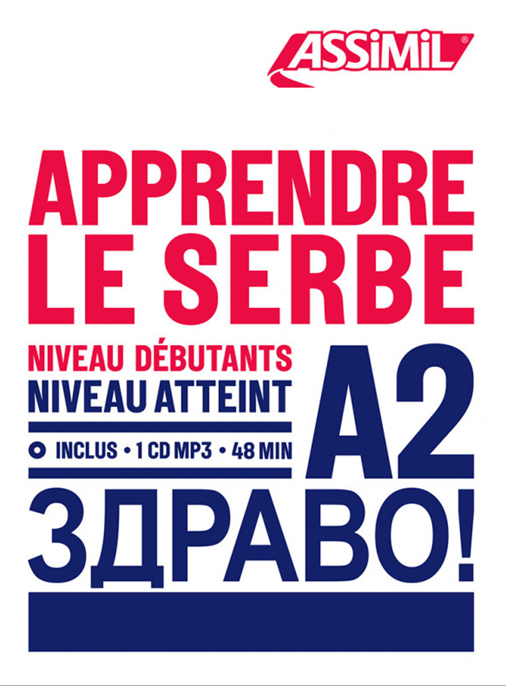 Apprendre le serbe. Niveau Atteint A2