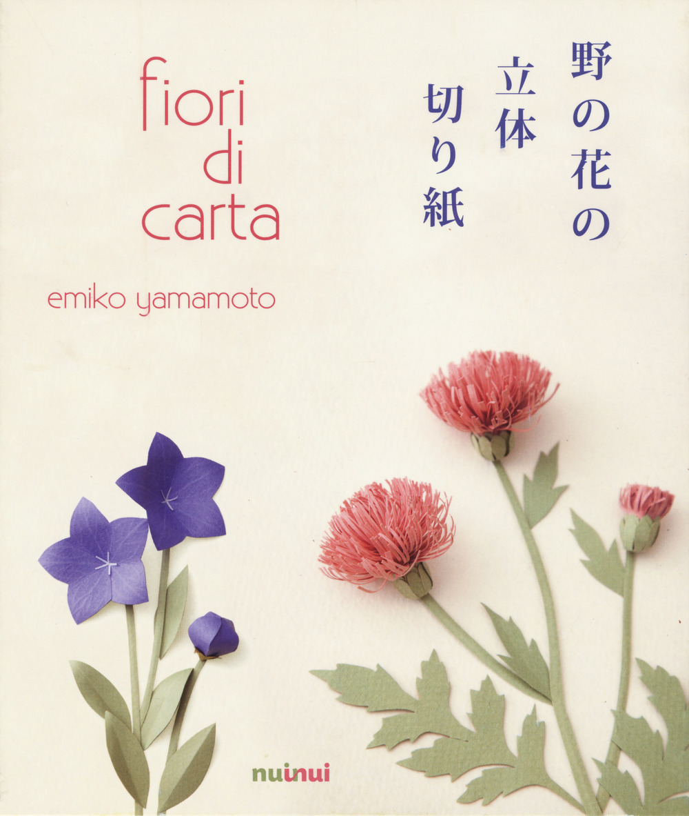Fiori di carta