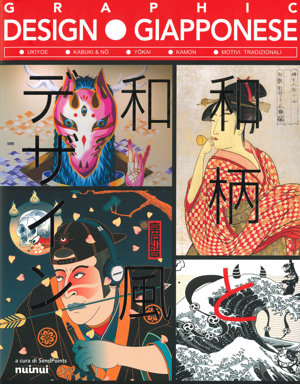 Graphic design giapponese