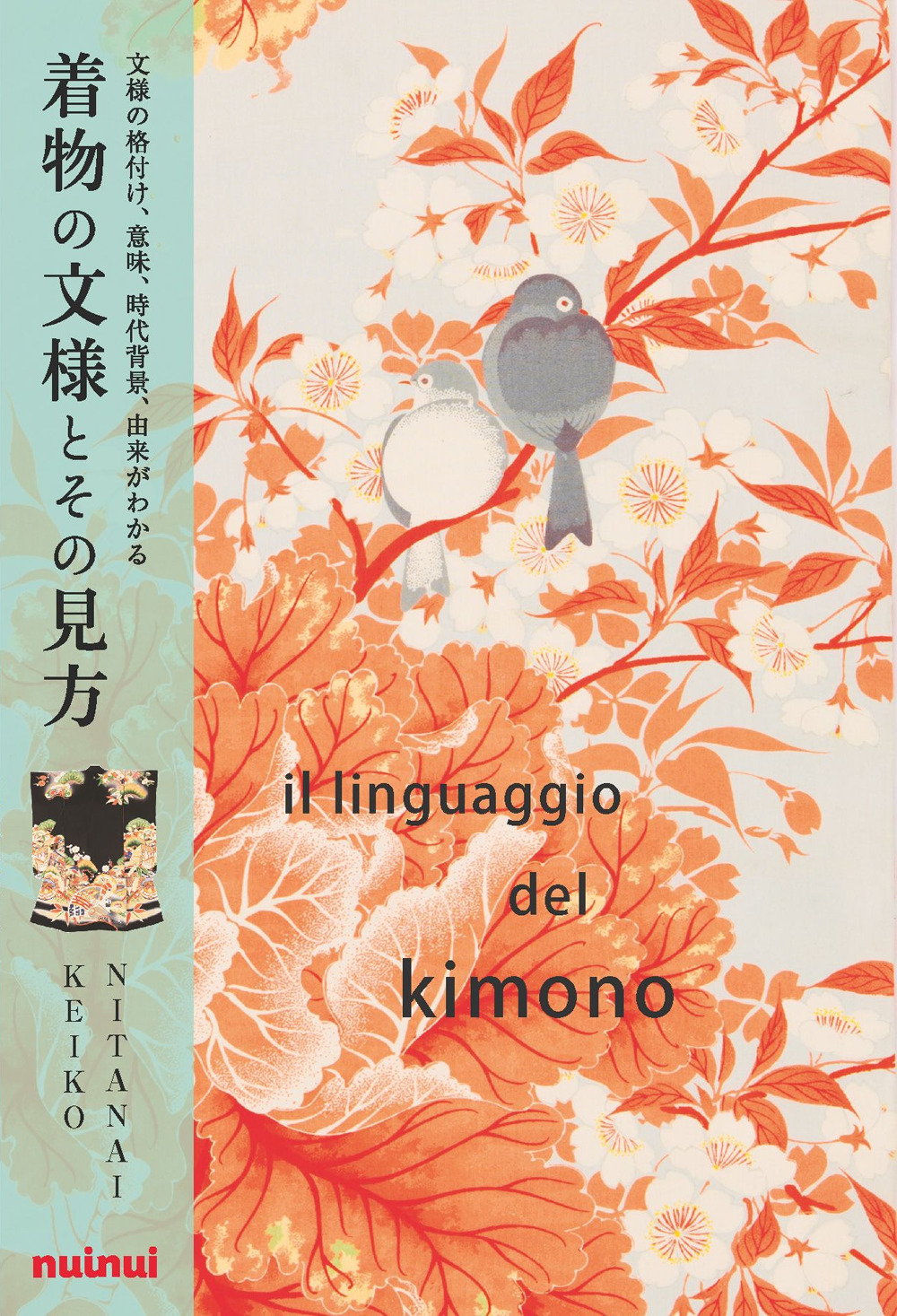 Il linguaggio del kimono