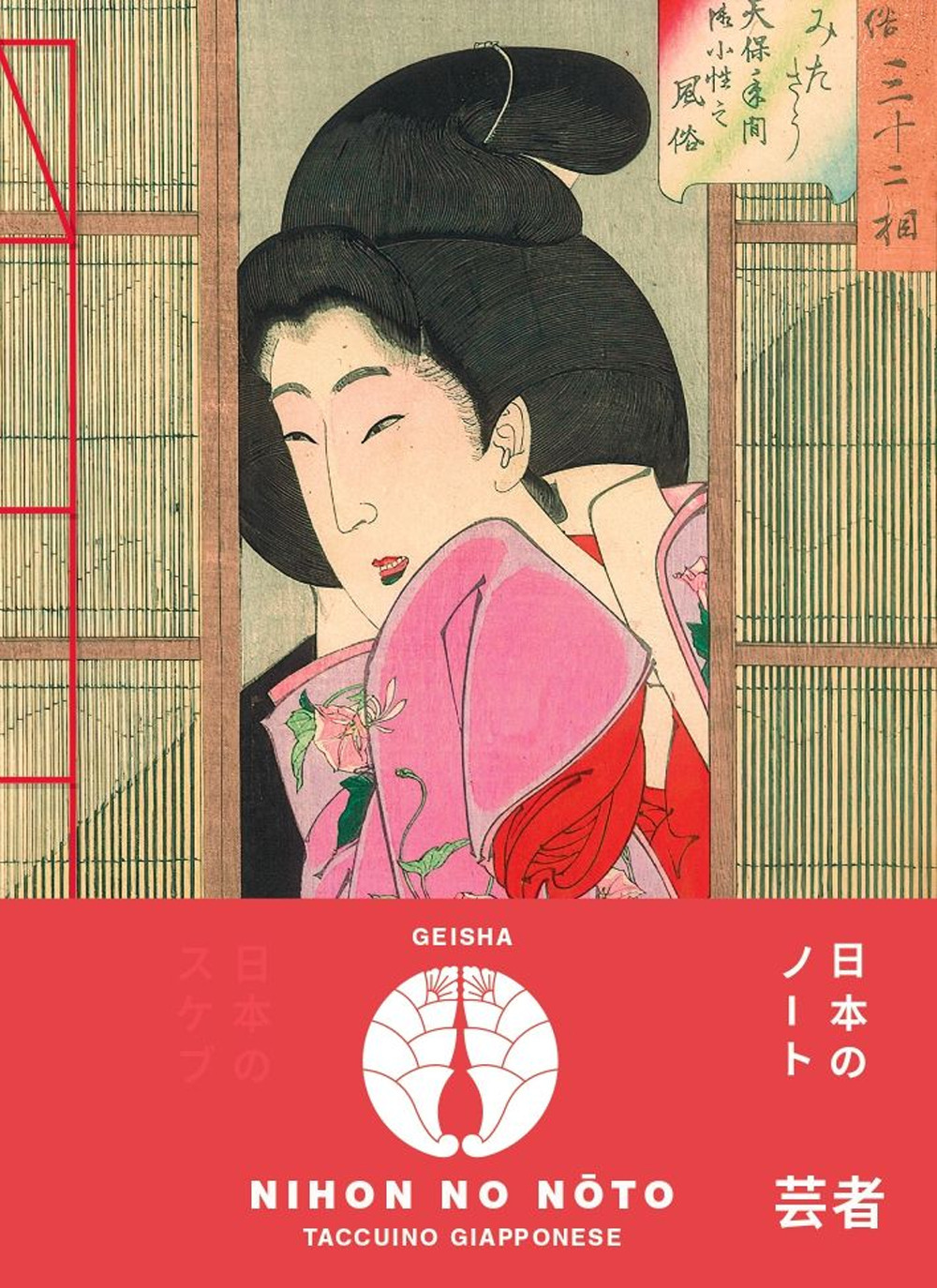 Geisha. Notes