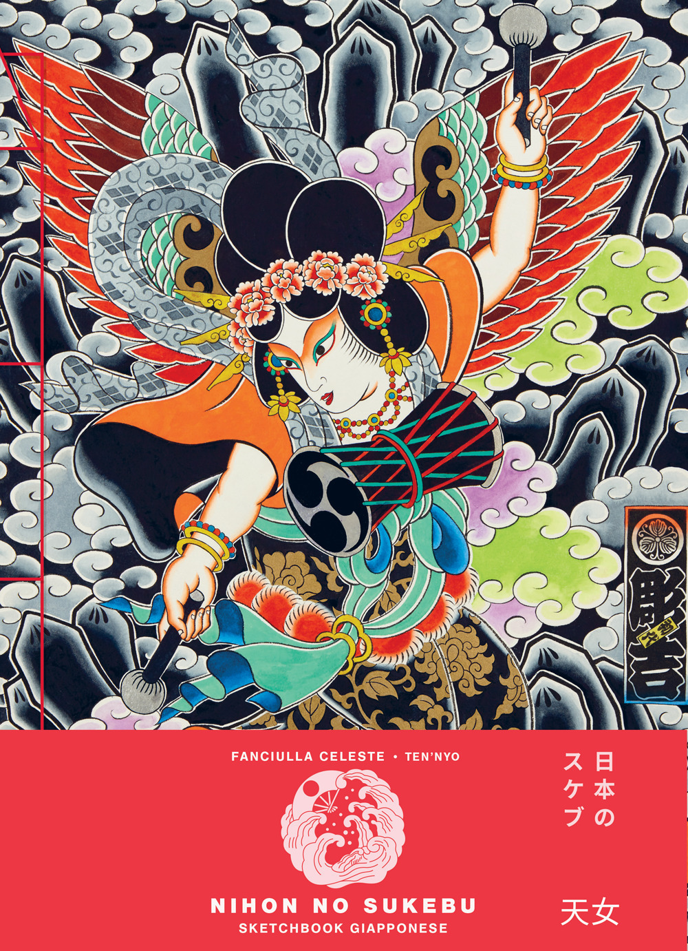 Fanciulla celeste. Ten'nyo. Sketchbook grande