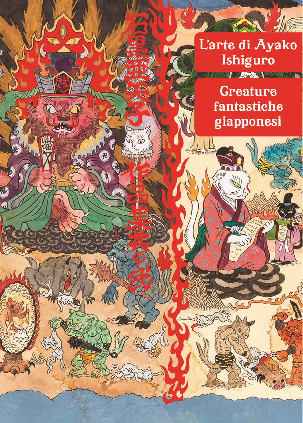 L'arte di Ayako Ishiguro. Creature fantastiche giapponesi