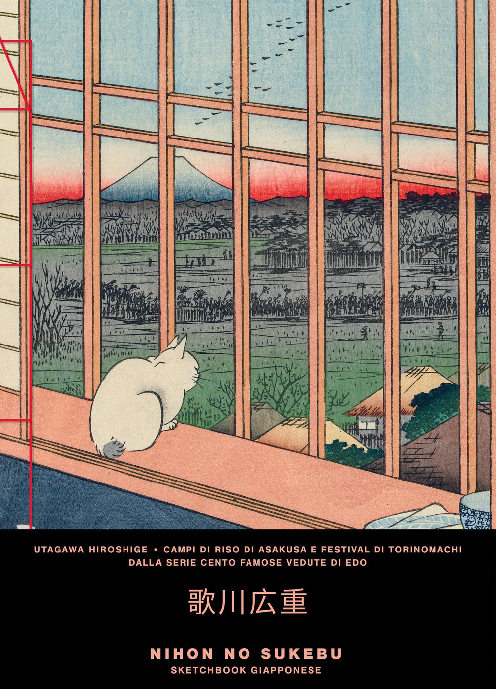 Utagawa Hiroshige. Campi di riso di Asakusa e Festival di Torinomachi, dalla serie Cento vedute famose di Edo. Sketchbook grande