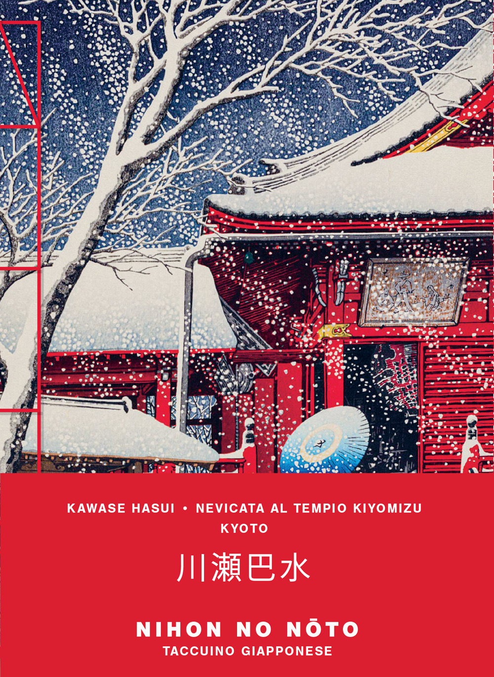 Kawase Hasui. Nevicata al tempio Kiyomizu, Kyoto. Notes