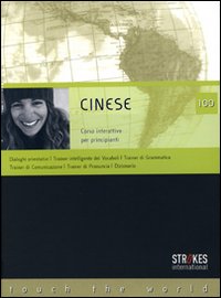 Cinese 100. Corso interattivo per principianti. CD Audio e CD-ROM
