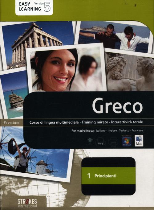 Greco. Corso interattivo per principianti. DVD-ROM