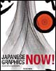 Japanese graphics now. Ediz. italiana, spagnola e portoghese!
