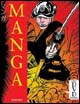 Manga design. Ediz. italiana, spagnola e portoghese
