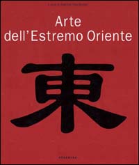 Arte dell'Estremo Oriente