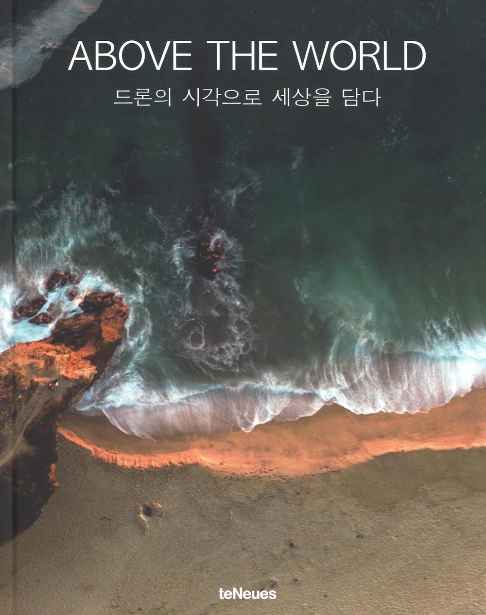 Earth through a drone's eye