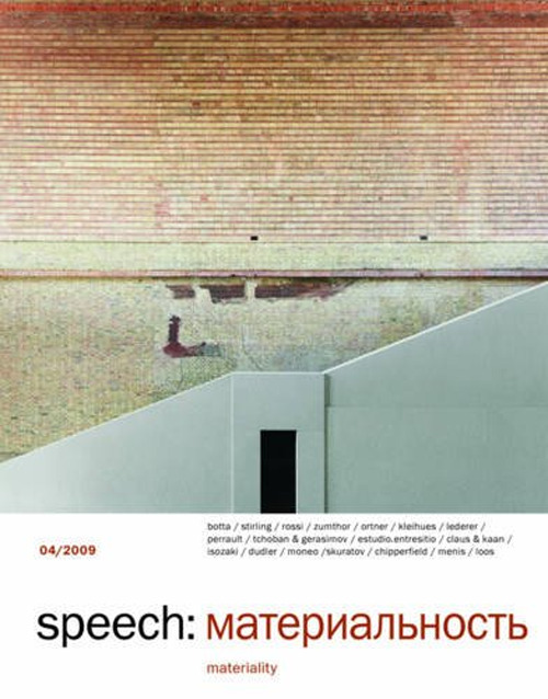 Speech. International magazine on architecture. Ediz. inglese e russa. Vol. 4: Materiality