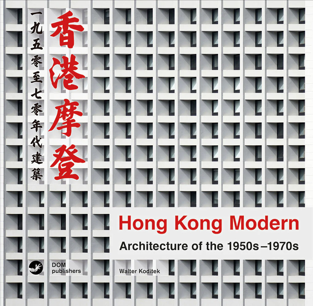Hong Kong Modern. Architecture of the 1950s-1970s