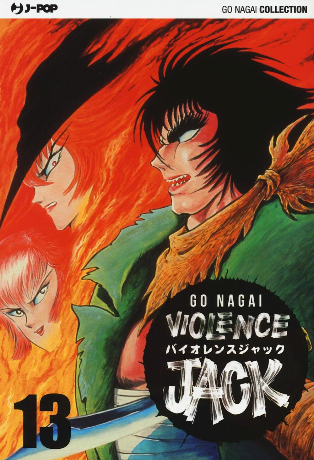 Violence Jack. Vol. 13