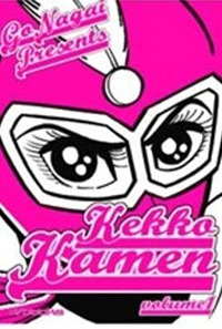 Kekko Kamen. Vol. 1