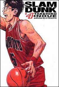 Slam Dunk. Vol. 4