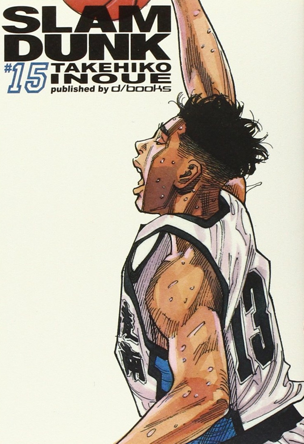 Slam Dunk. Vol. 15