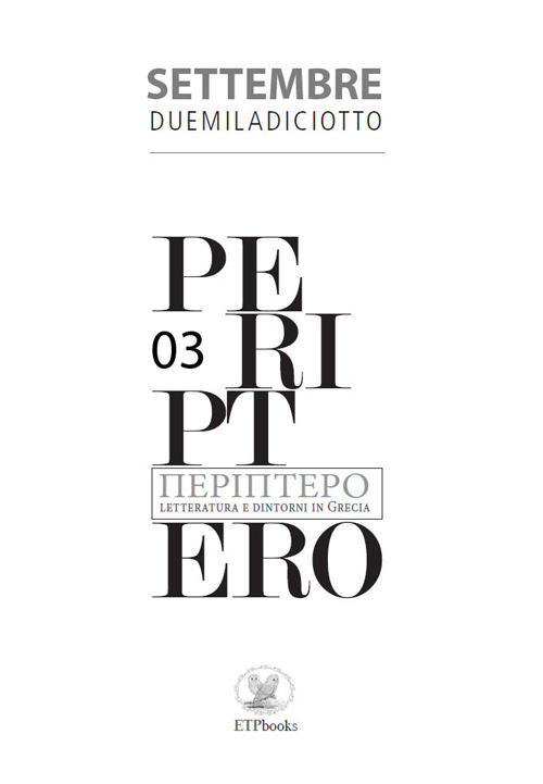 Periptero. Letteratura e dintorni in Grecia. Vol. 3: Settembre