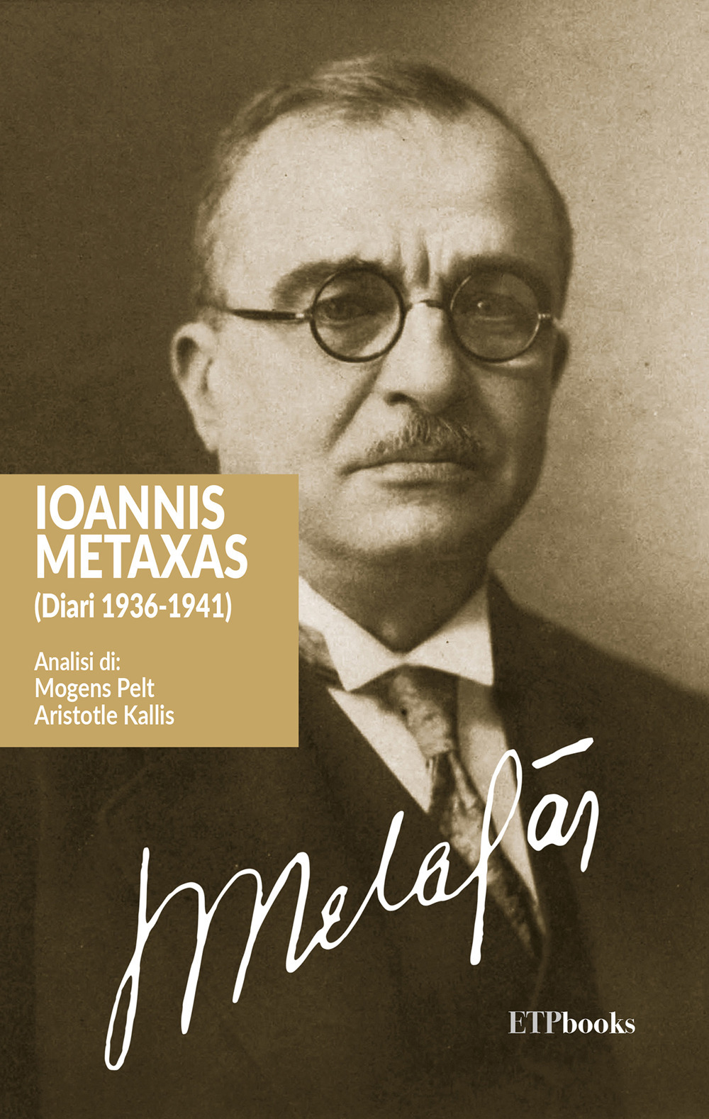 Ioannis Metaxas (Diari 1936-1941)