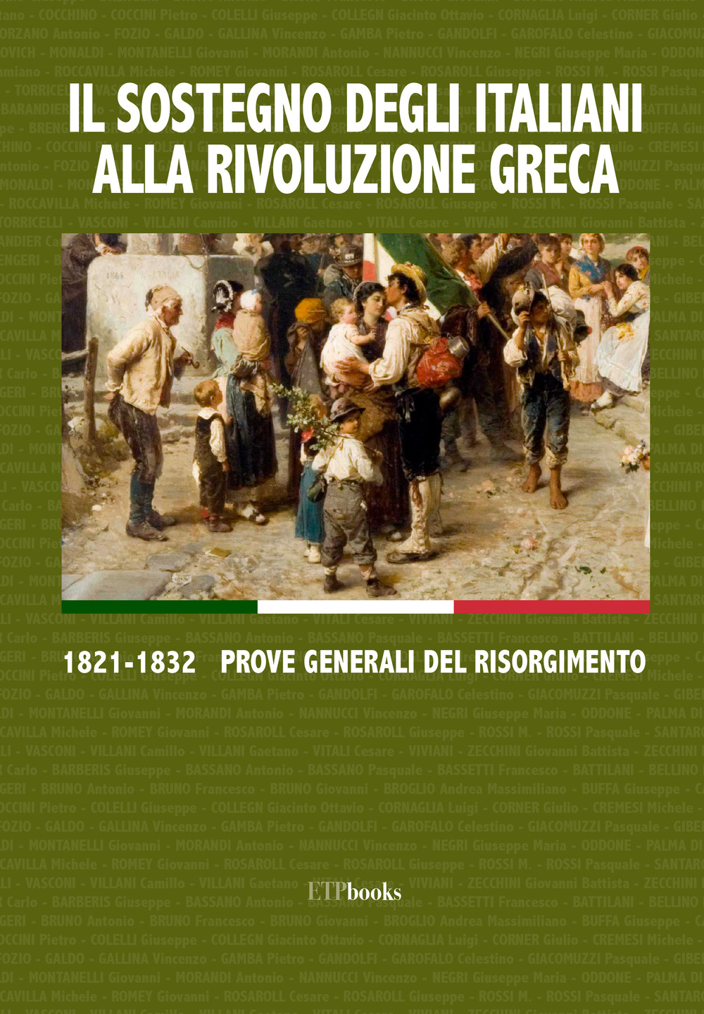 Il sostegno degli italiani alla rivoluzione greca. 1821-1832 prove generali del Risorgimento