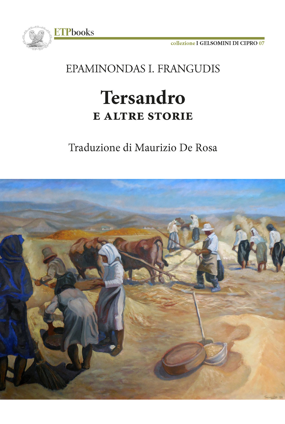 Tersandro e altre storie