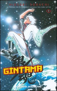 Gintana. Vol. 1