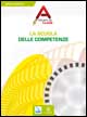 La scuola delle competenze