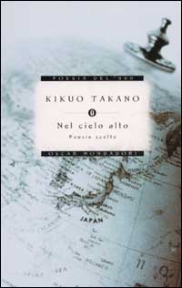 Nel cielo alto. Poesie scelte
