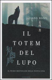 Il totem del lupo