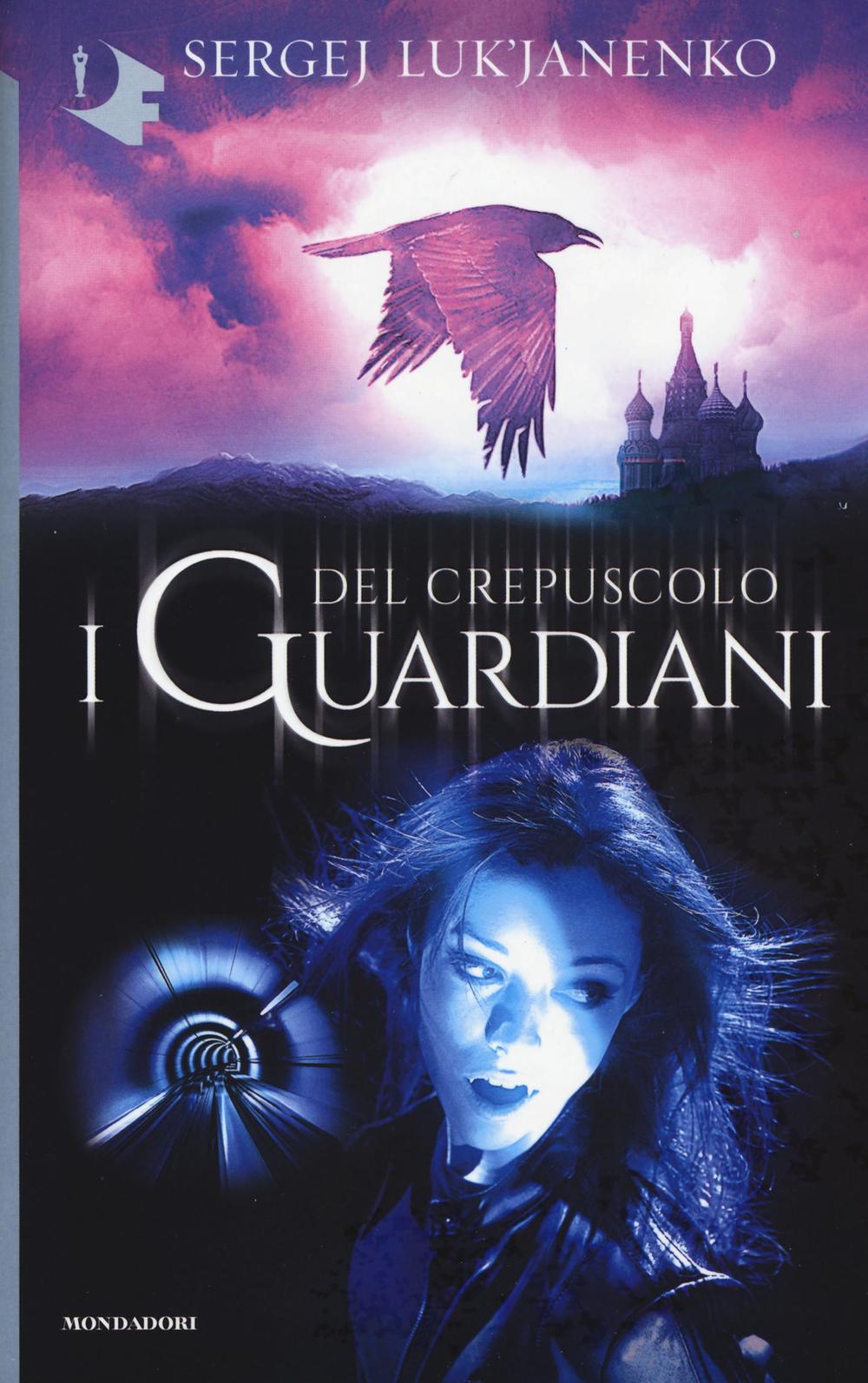 I guardiani del crepuscolo