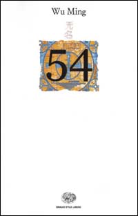 54