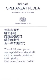 Speranza fredda. Testo cinese a fronte