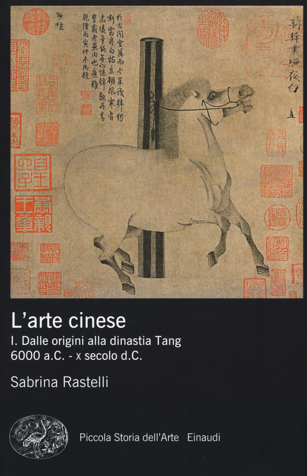 L'arte cinese. Vol. 1: Dalle origini alla dinastia Tang (6000 a.C. - X secolo d.C.)