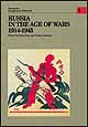 Annali della Fondazione Giangiacomo Feltrinelli (1998). Russia in the age of wars 1914-1945