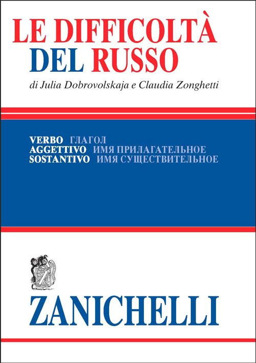 Le difficoltà del russo. Verbo, aggettivo, sostantivo