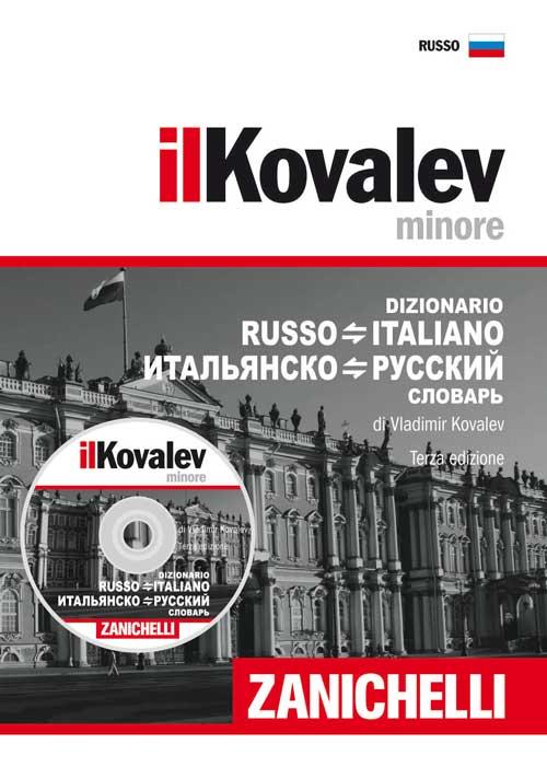 Il Kovalev minore. Dizionario russo-italiano, italiano-russo