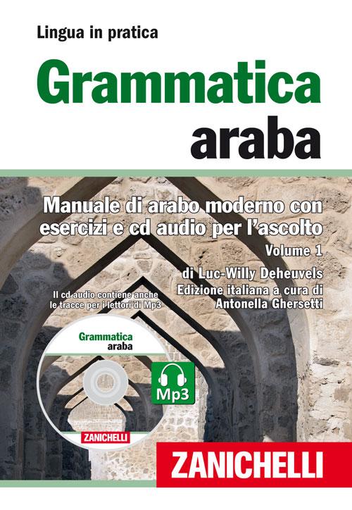 Grammatica araba. Manuale di arabo moderno con esercizi e CD Audio per l'ascolto. Vol. 1