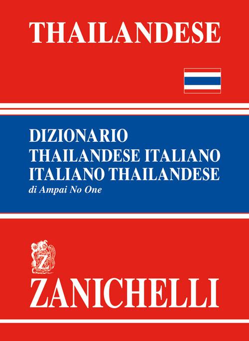 Thailandese. Dizionario thailandese-italiano, italiano-thailandese