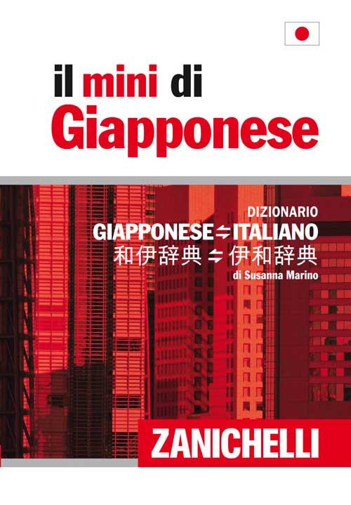 Il mini di giapponese. Dizionario giapponese-italiano italiano-giapponese