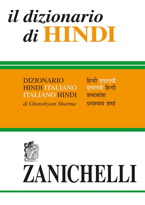 Il dizionario di hindi. Dizionario hindi-italiano, italiano-hindi