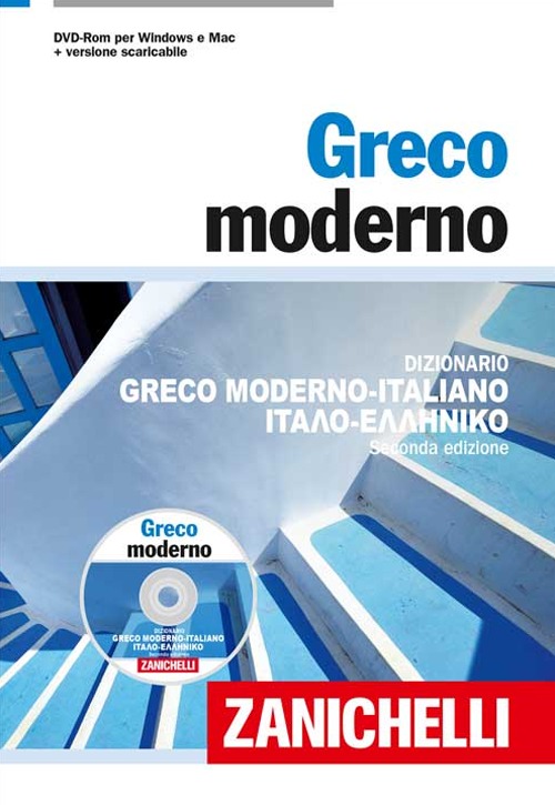 Greco moderno. Dizionario greco moderno-italiano, italiano-greco moderno