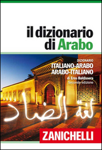 Il dizionario di arabo. Dizionario italiano-arabo, arabo-italiano. Plus digitale