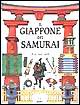 Il Giappone dei Samurai